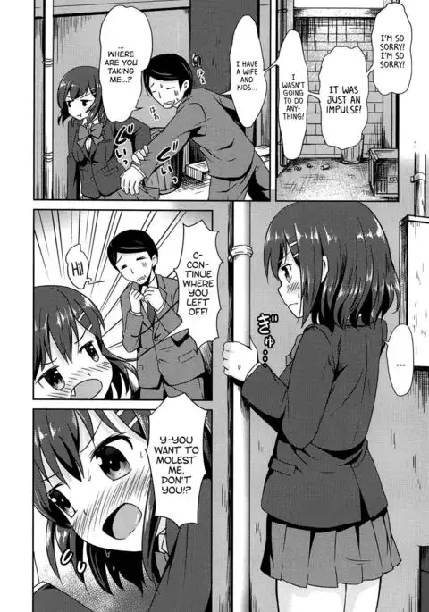 Hatsujou Express | Lust Express