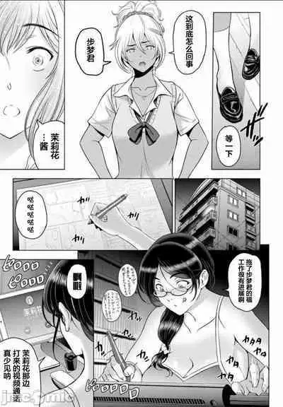 Nettori Netorare Bijin Tsuma Inniku Choukyou Genteiban