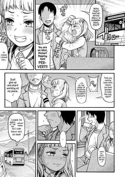 JYOJIZM AFTER SUMMER & AUTUMN