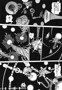 [Kago Shintarou] Rokushiki Tensou Atraxia