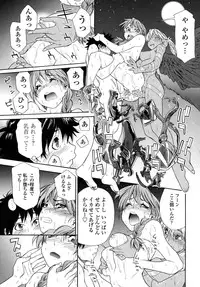 [Yamatogawa] Power Play!