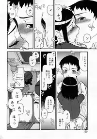 [H-Magazine] Comic MoeMax - Vol.010 [2008-03]