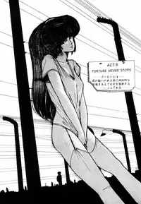 [Moriyama Toh (Yamamoto Naoki)] Toraware Penguin