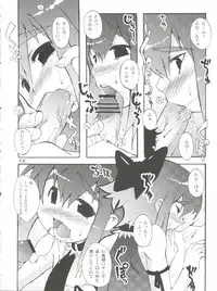 (C73) [Otokonoko HEAVEN (Various)] Otokonoko Hell & Love Shota EX