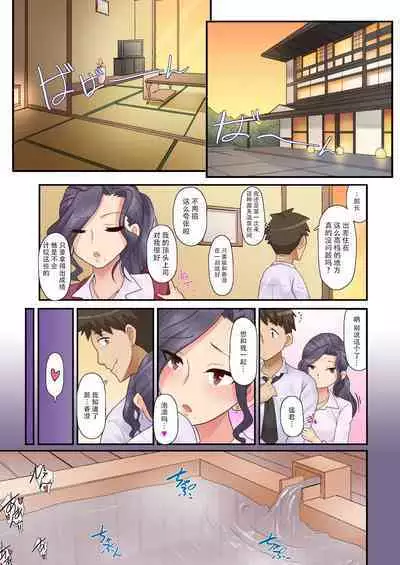 [Urayoroduya (Yoroduya Hyakuhachi)] Ki no Tsuyoi Onna Joushi (31-sai Hitozuma) no Yowami o Nigitta node, Mainichi Nakadashi Shitetara Sukkari Kawaiku Natte Shimatta Ken www [Chinese] [listen to yourself×swordman联合汉化]