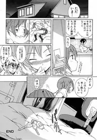 Jun-ai Kajitsu 2008-11