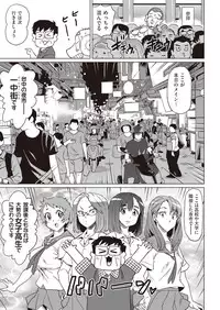 COMIC AUN 2018-10 [Digital]