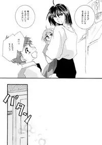 [BLUE SIGNALS (Minto)] etc Movie ver. (Howl's Moving Castle)