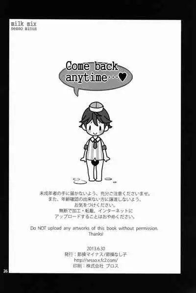 (Shota Scratch 20) [Sesso Minus (Sesso Nashiko)] milk mix [English]