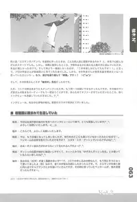 (C77) [Fractal Jigen] Ero-Manga no Genba Vol. 2