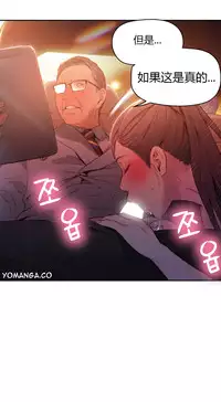 [Park Hyeongjun] Sweet Guy Ch.22-27 (Chinese)