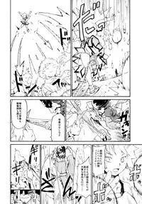 (C77) [Paranoia Cat (Fujiwara Shunichi)] Touhou Ukiyo Emaki "Onitaiji Nisemonogatari" (Touhou Project)