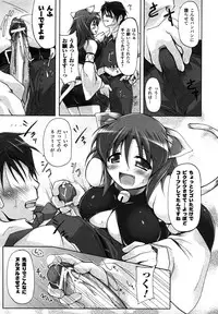 Comic Unreal 2007-04 Vol. 6