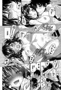 [Suzuki Akoni] Tsuyudaku (COMIC BAVEL 2015-10) [Chinese] [無邪気漢化組]