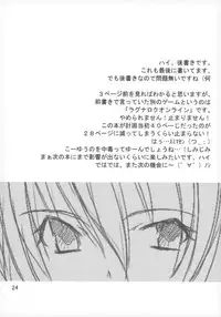 (C64) [FLOMOX (Shigure Hayato)] buri ijiri 2 (Guilty Gear)