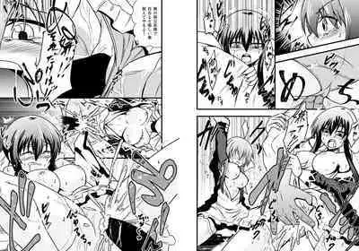 Tomodachi o Kabatte Goukan sareru Strawberry Panic no Suzumi Tamao