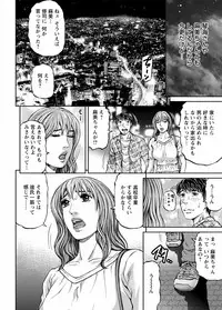 [Kitazato Nawoki] Love Place 1 [Digital]