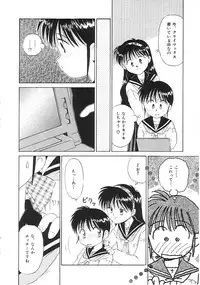 [Anthology] INDEEP Vol.02