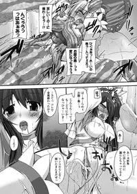 [Gonzaburo-] Inran Mai Otome [Digital]