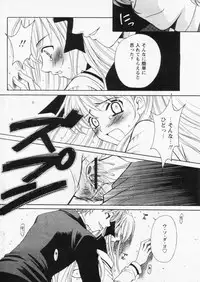 Comic Papipo 2004-11