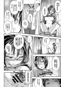 COMIC Europa Vol. 9 [Digital]