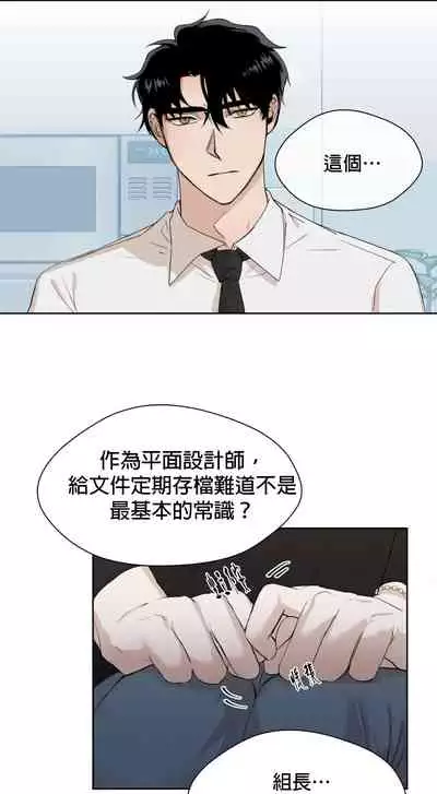 [Goshoo] Sweet Dream Ch.00-07甜蜜的梦~梦中甜蜜的陷阱~Ch.00-07[Chinese] [橄榄汉化组]