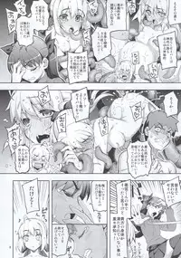 (C88) [RUBBISH Selecting Squad (Namonashi)] RE 22 (Fate/Stay Night)