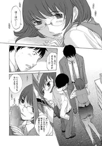 [Harazaki Takuma] Mousou×Yokubou [Digital]