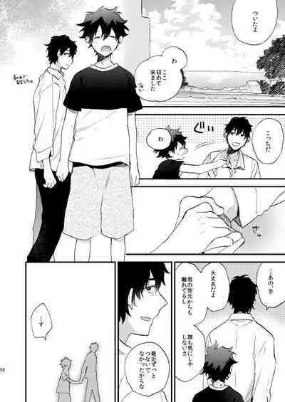 [Jigsaw (Itonoco)] Ginsekai de Machiawase (Kekkai Sensen) [Digital]