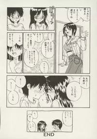 [Zerry Fujio] Shin Smile