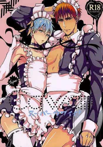 (Kuroket) [FUJIKO (Toriotoko no Kyoufu)] Super Kawaii! (Kuroko no Basuke)