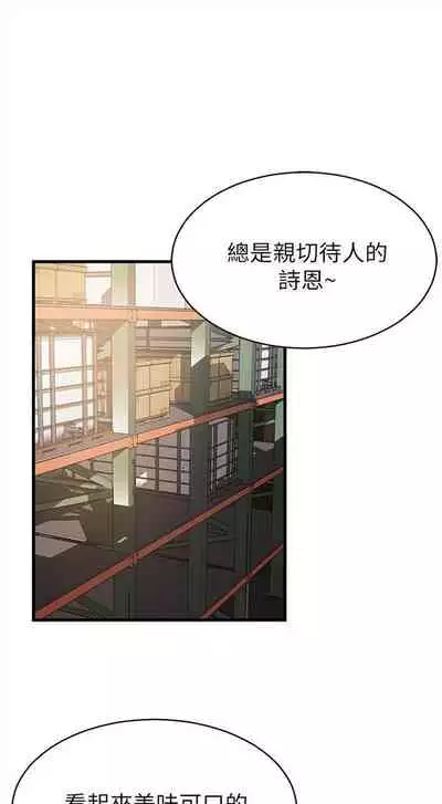 弱点 1-62 中文翻译(更新中)