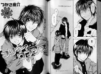 B-BOY LUV 07 発情特集