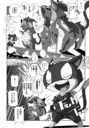 Do You Like Morgana.