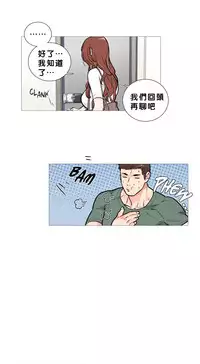 [The Jinshan] Sadistic Beauty Ch.1-24 [Chinese] [17汉化]