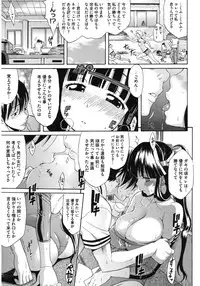 [Anthology] Core Colle Athlete Joshi [Digital]