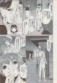 Action Pizazz Special 2009-01