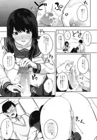 [Otogi no Kuni no Soapland (Kurokawa Otogi)] Magana Sukigana Michi Michite [Digital]