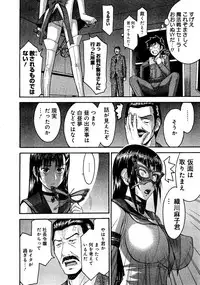 [Tsunagami Inomaru] Magicaliz Vol.1