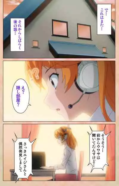 Junjou Shoujo Et Cetera kanzenhan