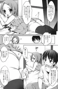 COMIC Potpourri Club 2012-08 [Digital]