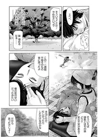 [Yokoyama Michiru] Haha ga Hakui o Nugu toki 3 [Digital]