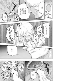 (C87) [Shironegiya (miya9)] Shoujo Marisa! (Touhou Project)