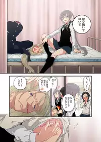 [Satou Saori] Onaka ni Ippai, Ayakashi no Tane 4 [Digital]