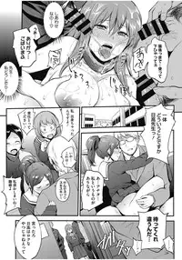 [Anthology] Core Colle Chijoku Inbaku [Digital]