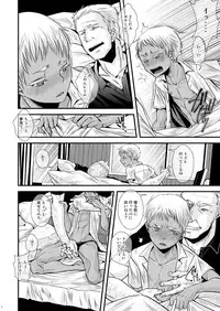 [Atelier Dr.HEAD'S (Katou Chakichi)] CHACKEY works [Digital]