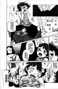 [Equal] Tololita [Chinese]