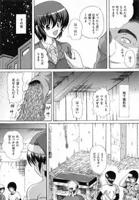 [Catapult] Shoujo Inu - The Girl Dog