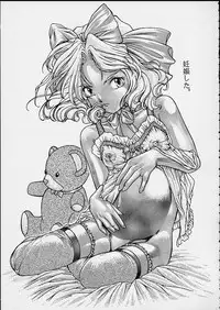 [A TAKU STUDIO TAKUNO (TAKU)] Ouka Ran - Kai (Sakura Taisen)