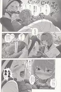 [UNKNOWN(Imizu)]MAGNUM KOISHI -preview-(touhou project)